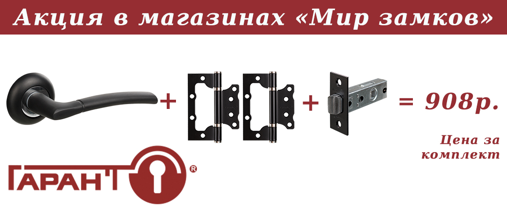 Мир Замков Киров